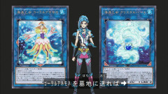 【遊戯王OCG】マリンセスはどんな強化が欲しい？