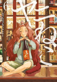漫画・アニメの「不摂生キャラ」、いくら不摂生しても深刻な病気にならない・・・