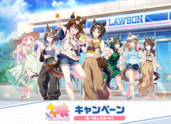 【ウマ娘】ローソンコラボが本日より開催　みんなアクスタゲット出来た？