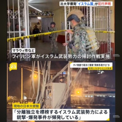 「モスク建設反対」に3万人超が署名……日本人は外国人と共生できないのか