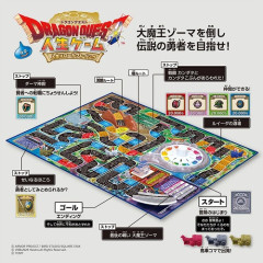 ドラクエと人生ゲームがコラボ、予約開始すぐに在庫切れ続出　堀井雄二氏は転売に警告「公式からだと定価で買える」