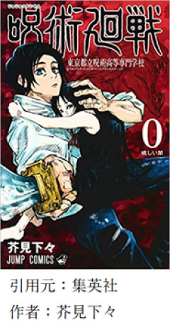 【呪術廻戦】乙骨って強いは強いんだけど0からの弱体化が凄くてスーパー1級みたいな印象持ってる