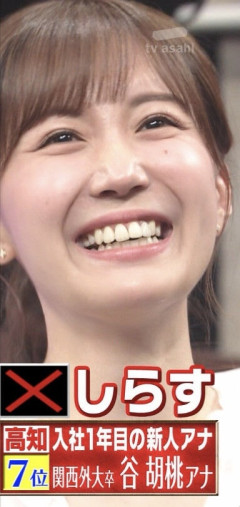【画像】テレ朝の新人女子アナ、お前ら好みでかわいいと話題にｗｗｗｗｗｗｗｗ