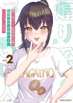 【悲報】X民「煽り運転された！晒したろｗ」←晒したやつが大体叩かれてるよな