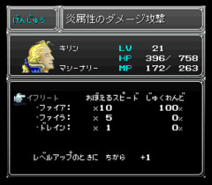 『FF6』みたいに、序盤に育てすぎると詰むゲームって他にある？