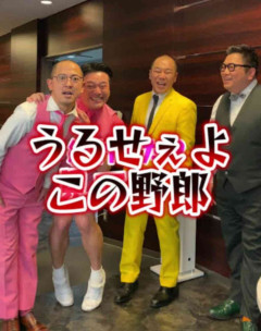 「うるさい、黙っとけ」って思うこと！