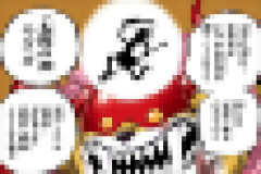 【悲報】ワンピースさんニカをルフィの最高到達点にしてしまったせいでルフィの成長を描けなくなる