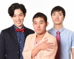 【速報】お笑いトリオ「四千頭身」の都築拓紀メンバーが東京都迷惑防止条例違反の疑いで書類送検