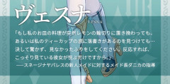 【原神】ヴェスナのキャラクター紹介ｷﾀ━━━━(ﾟ∀ﾟ)━━━━!!!!