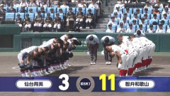 【甲子園】智弁和歌山　初回に仙台育英エース攻略！18安打11得点で21年V以来5年ぶりの4強