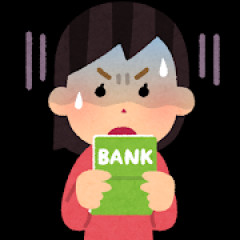 借金癖ある彼女に限界を感じる