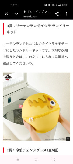 【必見】サモラン勢に主婦が多い証拠が見つかる！