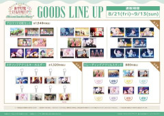 【朗報】映画蓮ノ空の劇場グッズ事後通販、新商品登場！【ラブライブ！】