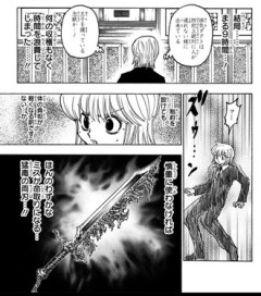 【ハンターハンター】イズナビと言うこと聞いとけよ
