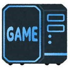 使わなくなったゲーミングPCの使い道