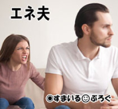 元夫「子供が泣き止まないよ。なんで？」私「私にもわからないよ」元夫「母親なのに？お前母性がないんじゃないの？欠陥品じゃん。病院行きなよ」