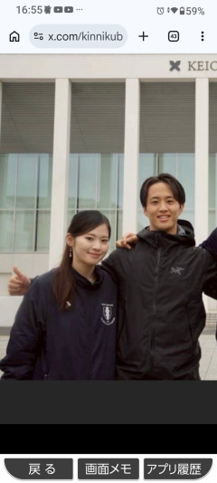 逮捕された慶応女子めちゃめちゃ上級民だったwwwwwwww（画像あり）