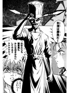 【鉄鍋のジャン】やっぱり初代が一番面白い