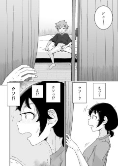 【画像】JK、ザー〇ン泥棒してしまうｗｗｗｗｗ