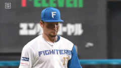 日本ハム・伊藤大海、今季最短となる３回５失点で降板