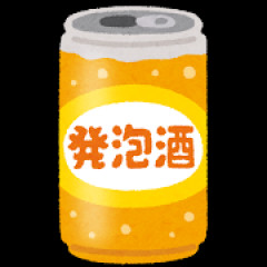 【悲報】お前らビール以外の美味い酒を知らない