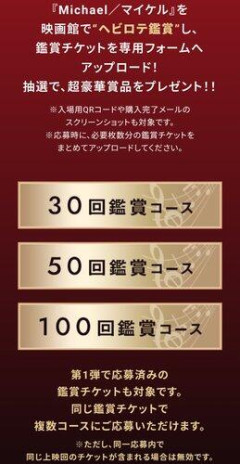 【悲報】ちいかわ映画、ガチでAKB商法王の称号獲得へ・・・・・・・・・