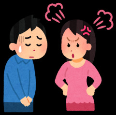 妻が怒ってるのだが俺が悪いのか？