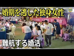 【悲報】中国の強者女性「年齢のせいで誰も私と結婚してくれない」