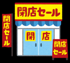 韓国人「せっかく韓国の有名人が新大久保に韓国風の麻辣湯の店をオープンしたのに客が誰も来なくてたったの4ヵ月で閉店したんだそうです…」