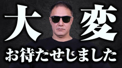 山本義徳という筋肉博士みたいなYouTuber