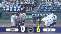 横浜が18年ぶり4強 花巻東を破る エース織田翔希 9回7安打10Kで完封勝利 甲子園最速タイ156キロを連発 江坂が適時打＆本塁封殺の好守