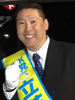 NHK立花孝志さん、勾留９ヶ月突破。裁判も開かれず。逮捕した警察らは懲戒処分で依願退職😰