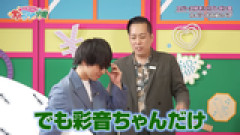 高橋彩音ちゃんエバース佐々木を弄りすぎててヤバいｗｗｗｗｗｗｗｗｗｗｗｗ