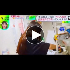 【悲報】NISA貧乏の20代若者さん、味噌とご飯をお湯で混ぜたグルメを堪能してる模様