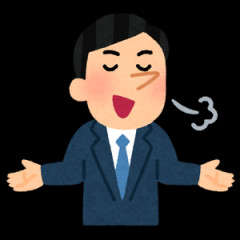【スカッと】金持ちアピール男「焼肉食べ放題は高いw」居酒屋で迷惑料請求してきたので『一撃』で黙らせたったw