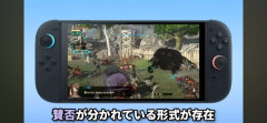 任天堂YouTuber「キーカードは批判されているのに何故か増えている」