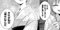 【悲報】みい山、チェンソ、推しの子、タコピー←令和のバズ狙い漫画、皆ゴミみたいな終わり方して逝く