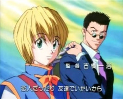【ハンターハンター】旧アニメのこの二人のカップリング的な扱い
