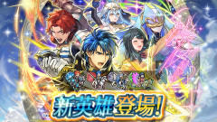 【FEH】第10回総選挙英雄によるセルラン判明！