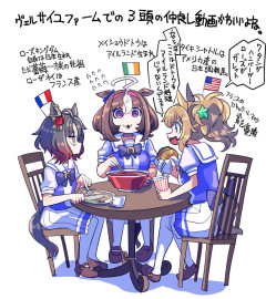 【競馬】ドトウはローズキングダムとも仲よかったんだ