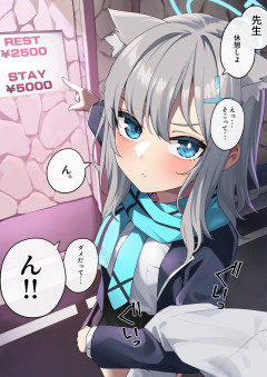 【画像】女の子「んっ、ここで休憩しよ。」