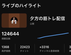 【悲報】ショートスリーパー堀さん、アンチにお気持ち表明。2時間半ライブで2万件の誹謗中傷があったとのこと