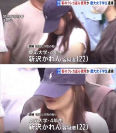 【画像】女さん容疑者「アカン、TVで晒される…せや！」