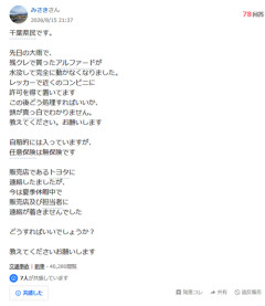 【悲報】残クレアルファード勢、ガチで逝くｗｗｗｗ
