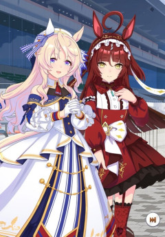 【ウマ娘】今日のカウントダウンは聖女と偽聖女か