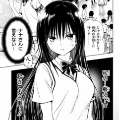 【To LOVEる】やっぱり古手川はすごい