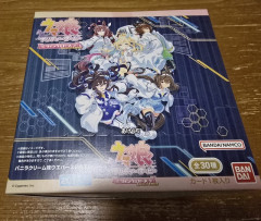 【ウマ娘】先行販売のウエハース買っちゃった