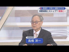 【困惑】高橋洋一氏、高市首相の「遥拝」批判は内面の自由を侵す「参拝」と何が違うのか
