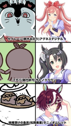 【ウマ娘】ウワーッ！親父が下拵えされてる！！！