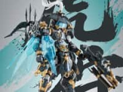 【オリジナルロボ】蔵道模型「巡界使-虎狩(じゅんかいし-とらがり)」合金プラモデル【予約開始】